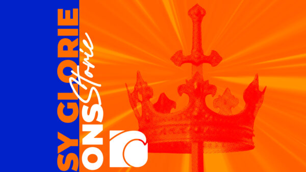 SGMS | Week 2 Image